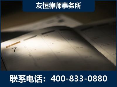 凭祥-虚开增值税发票律师
