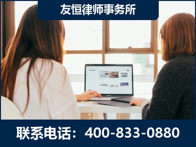 凭祥-职务犯罪律师