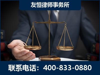 凭祥-虚开增值税发票律师----郑祥律师