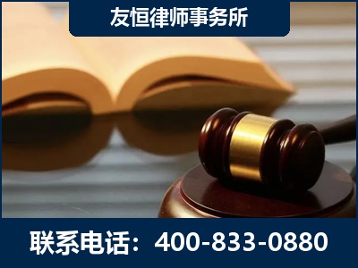 凭祥-刑事律师----郑祥律师